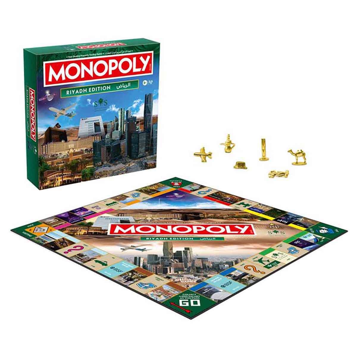 Monopoly Riyadh Monopoly Riyadh Official Edition - Exclusive Saudi Arabia City Board ...