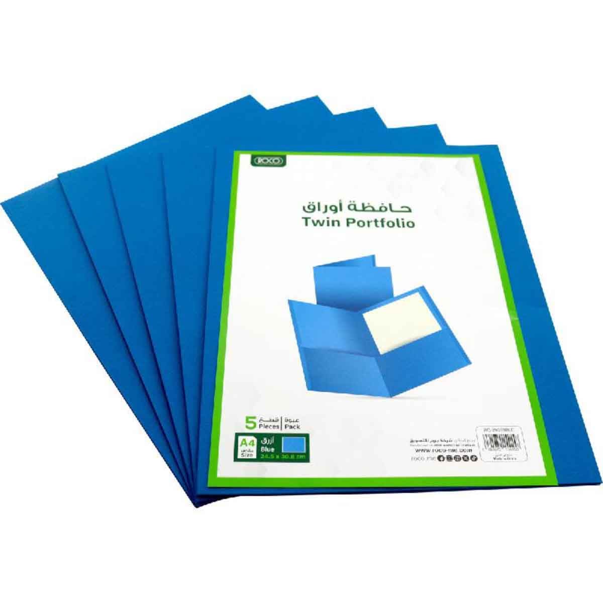 Roco Blue A4 Paper 2-Pocket Report Cover|The Kanaa