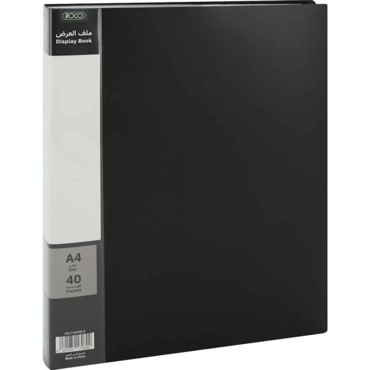 Roco Black 40-Pockets A4 Polypropylene Display Book|The Kanaa