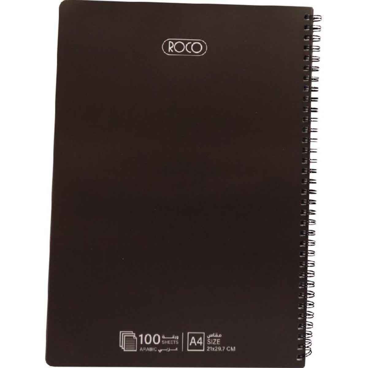 Roco Black 100-Sheets A4 Single Ruled Arabic Notebook|The Kanaa